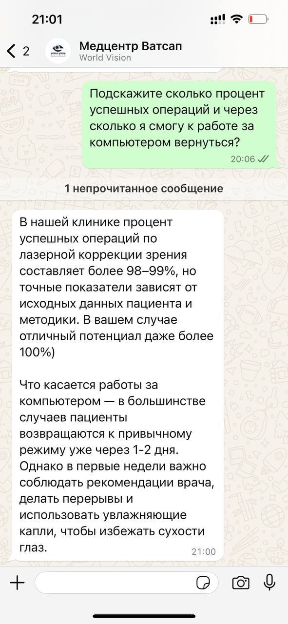 Регресс зрения и повторные операции