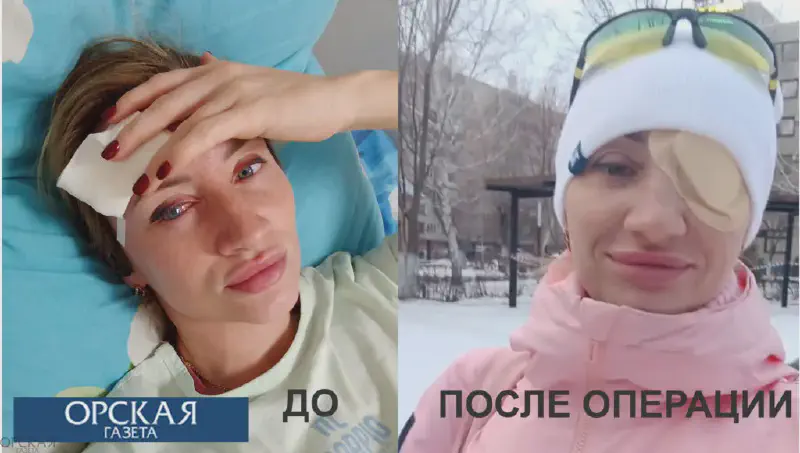 Медицинский документ орчанки, потерявшей глаз после лазерной коррекции